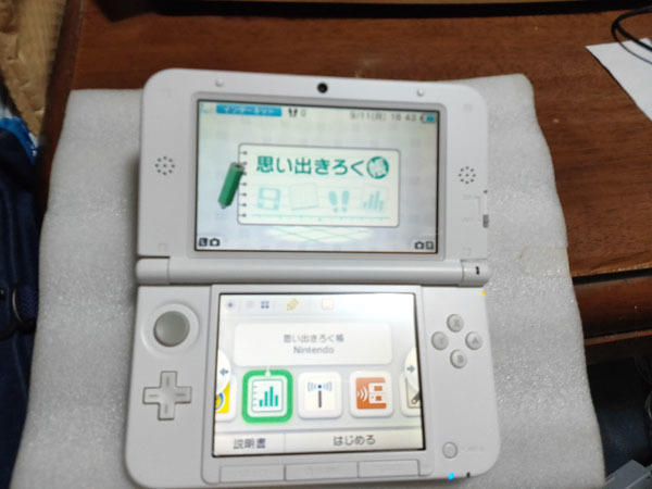 ○ニンテンドー 3DS LL とびだせどうぶつの森 パック 限定版