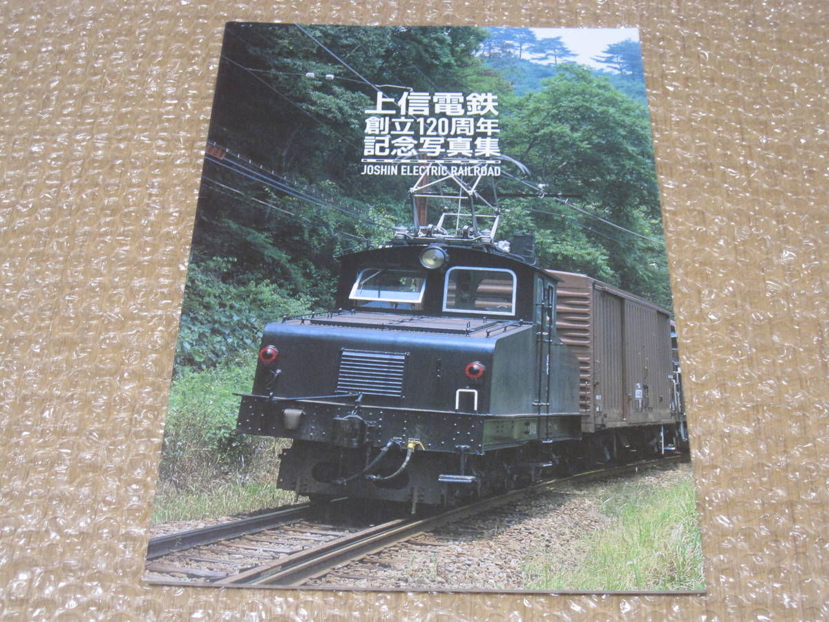 英文書誌事典 西洋人女性の明治日本記 Meiji Japan as Western 英文書誌事典 西洋人女性の明治日本記 Meiji Japan as Western