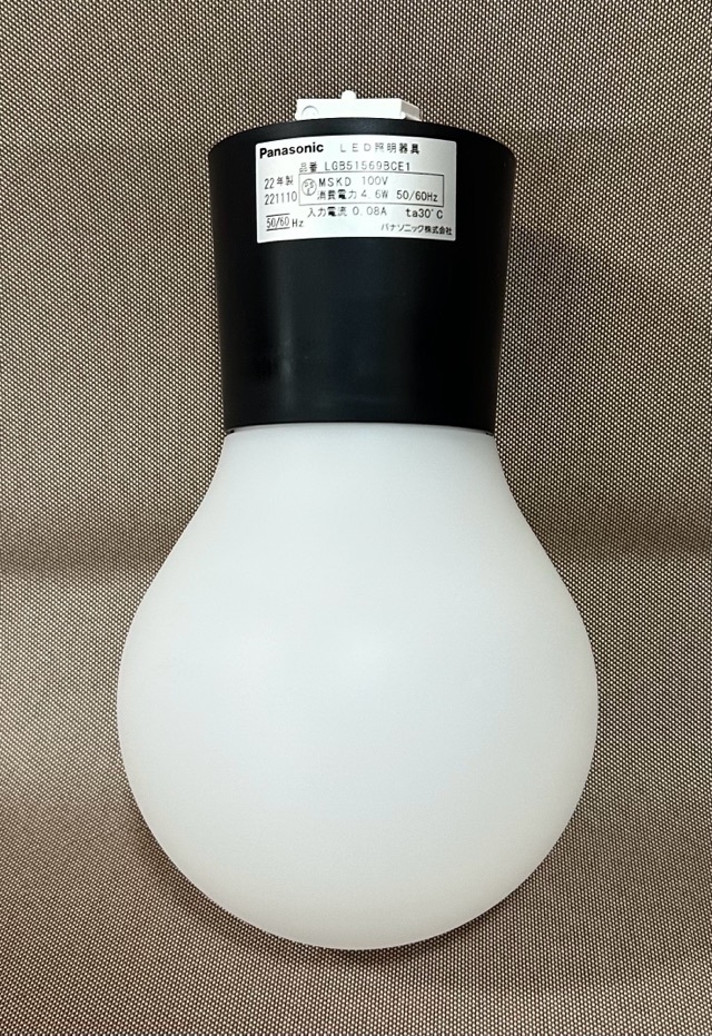 パナソニック 天井直付型 壁直付型 LED シーリングライト 温白色 「LGB51569BCE1」_画像1