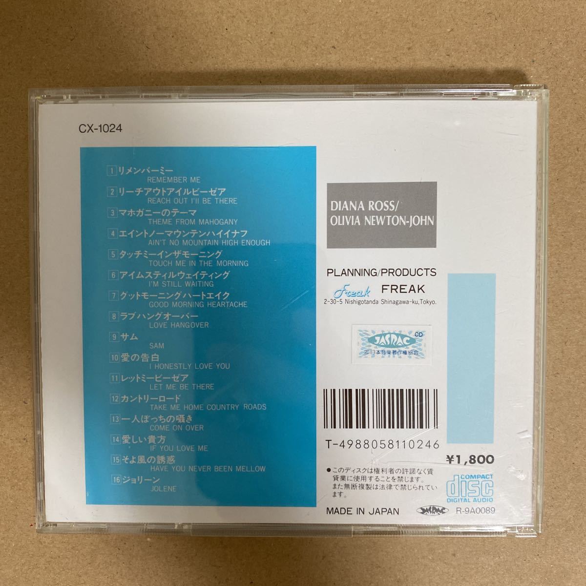 CD ★ 中古 『 Diana Ross / Olivia Newton-John 』中古_画像2