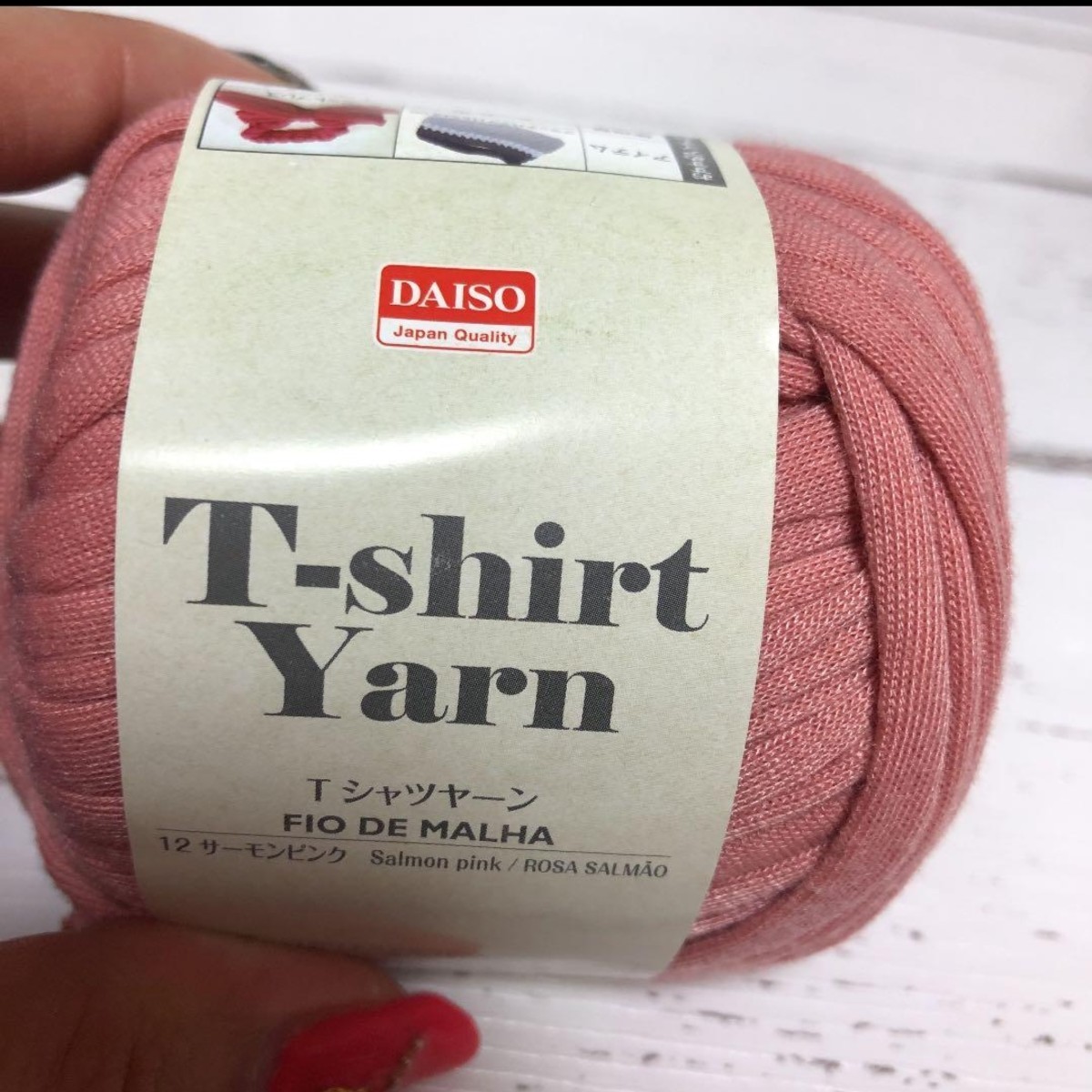 新品 ダイソー2018年購入 Tシャツヤーン 毛糸 糸 ハンドメイド 手作り 手編み 編み物 ハンドクラフト まとめ売り_画像3