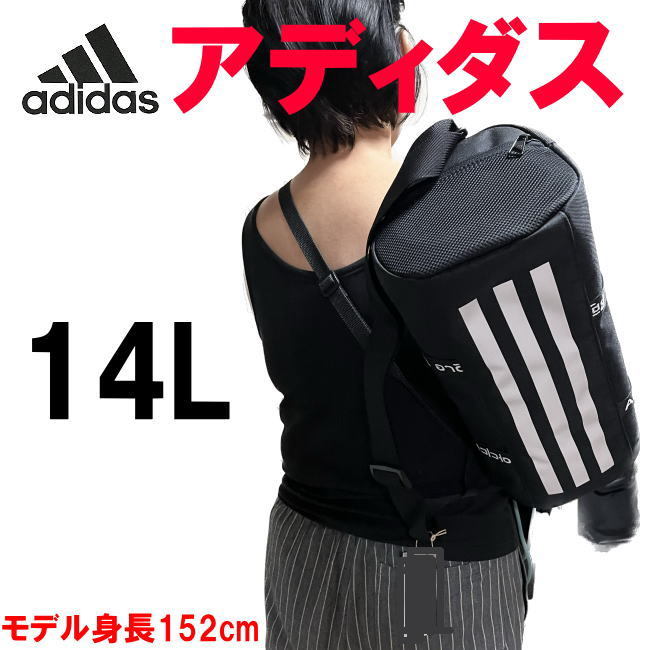 ブラック アディダス adidas リトル ダッフル バッグ ボストン 14L世界言語_画像2