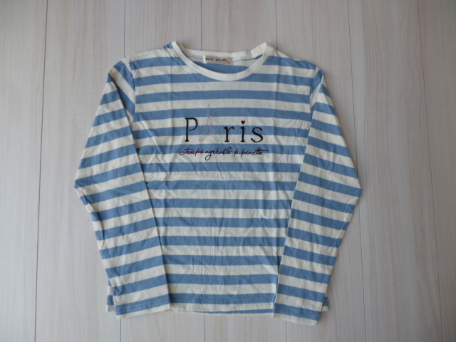 【ポンポネット】青ボーダー長袖Tシャツ　PARIS★150cm★_画像1