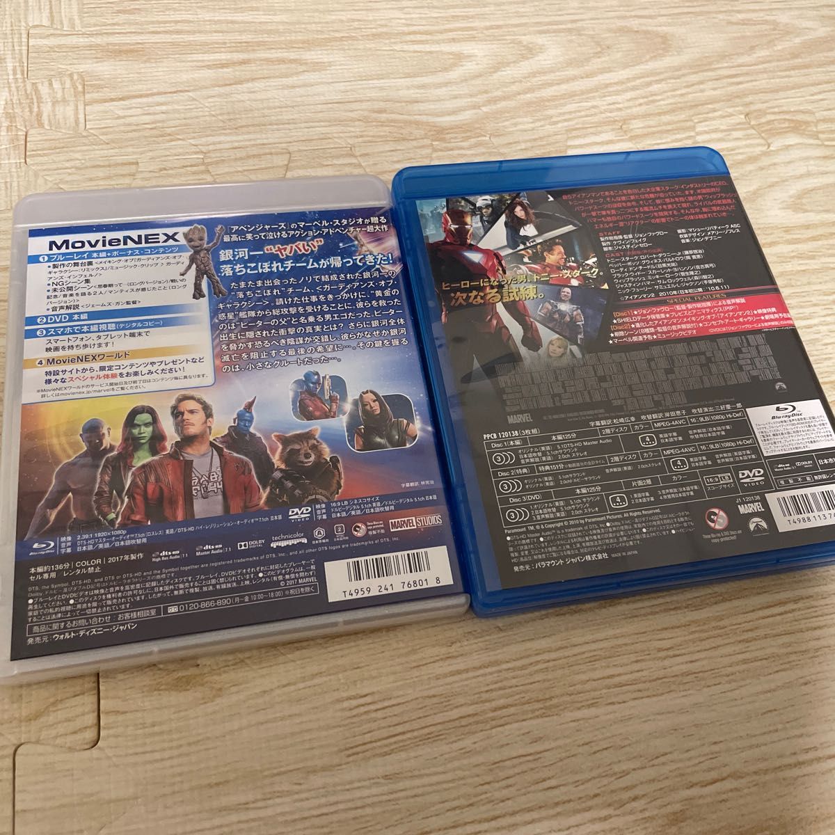 映画 Blu-ray+DVD/ガーディアンズオブギャラクシーリミックス MovieNEX アイアンマン2 ブルーレイ&DVDセット