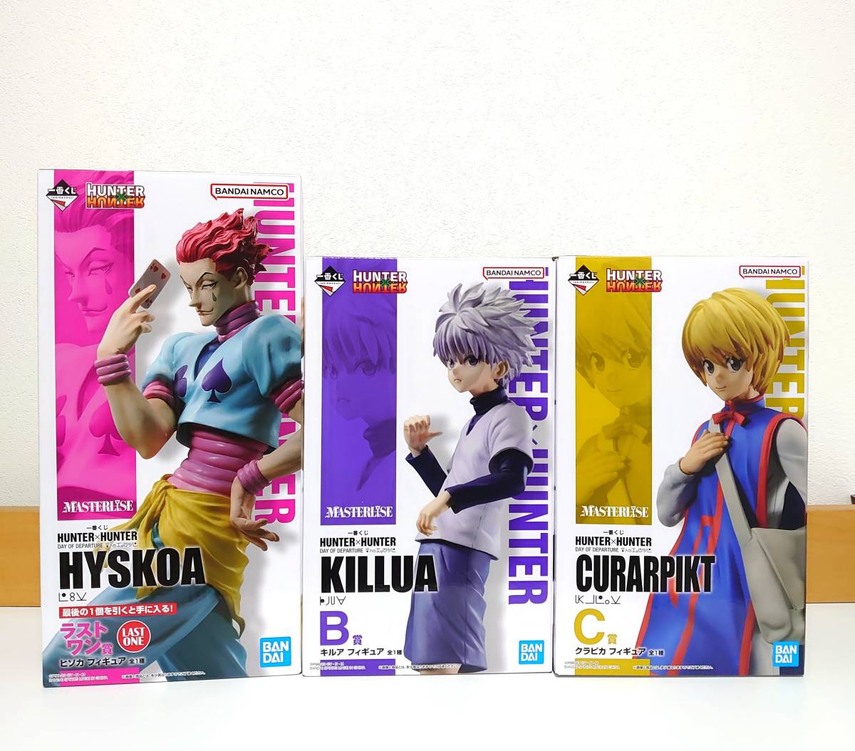 一番くじ HUNTER×HUNTER ラストワン ヒソカ B賞 キルア C賞 クラピカ フィギュア ハンターハンター おまけ