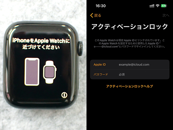 正規通販】 Series Watch 部品取り】Apple 【ジャンク 5 本体(NHB34-2