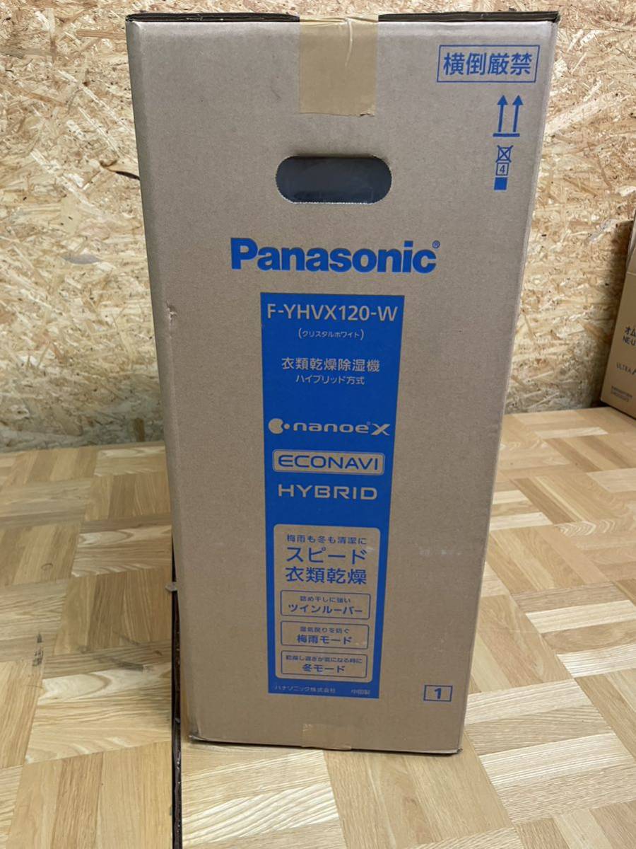 未使用　Panasonic パナソニック　F-YHVX120-W 衣類乾燥除湿機　ハイブリッド方式 クリスタルホワイト　nanoeX 家電 未開封 現状売り切り_画像4