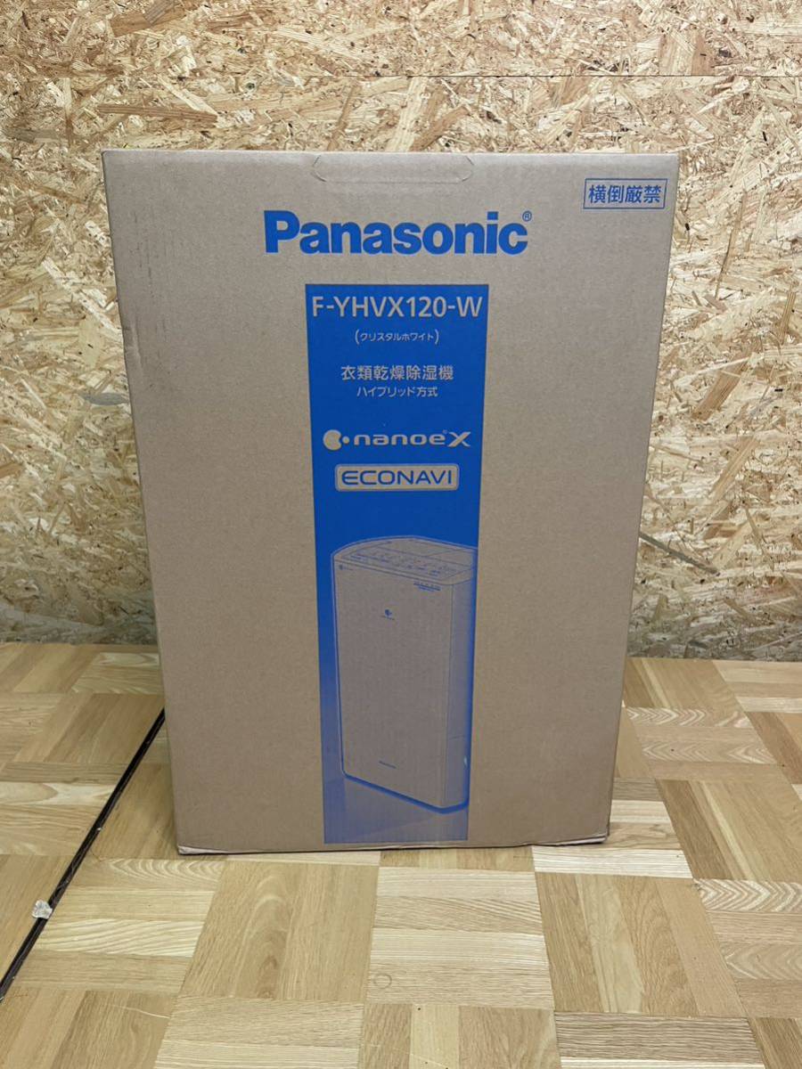 未使用　Panasonic パナソニック　F-YHVX120-W 衣類乾燥除湿機　ハイブリッド方式 クリスタルホワイト　nanoeX 家電 未開封 現状売り切り_画像1