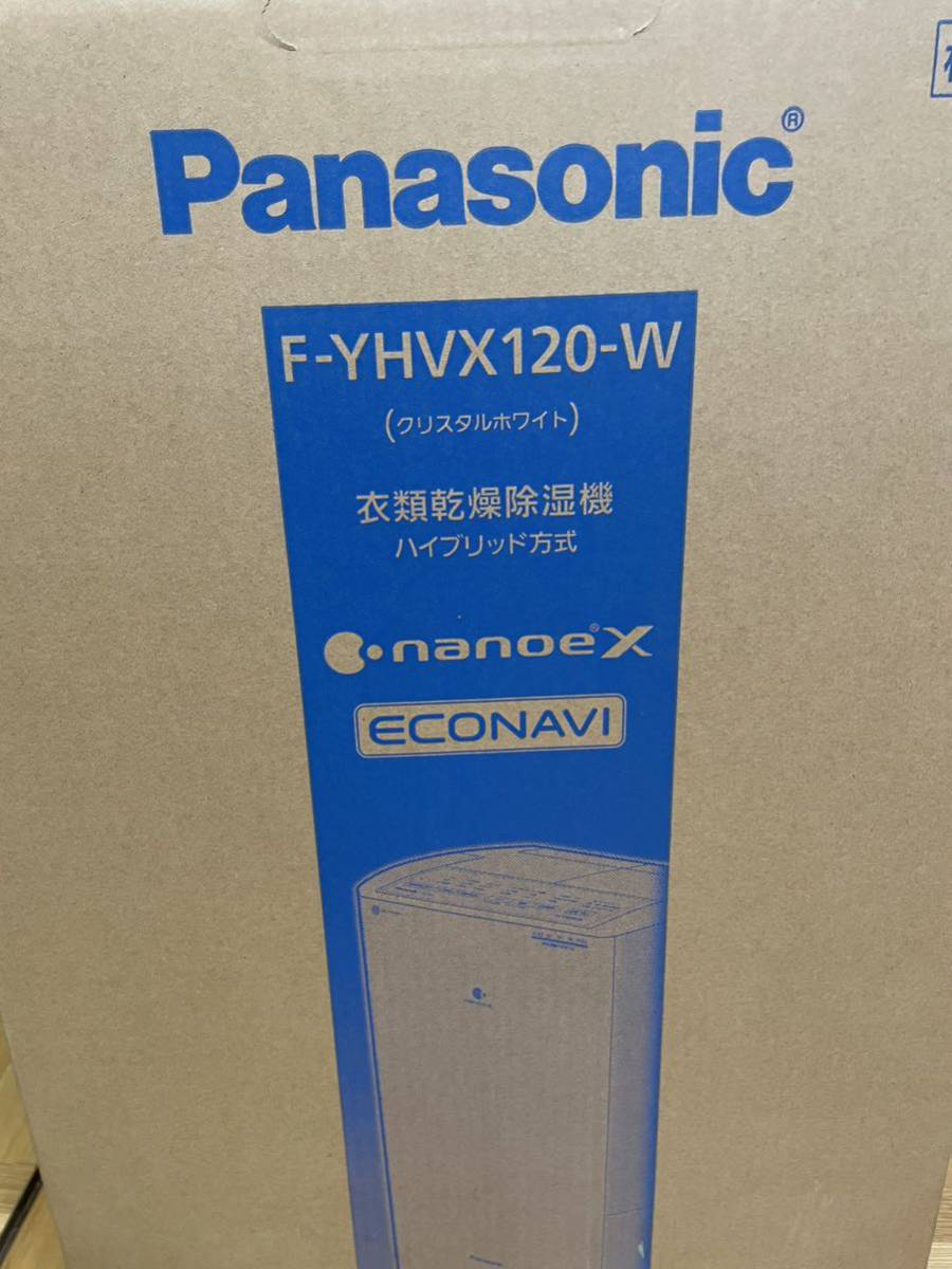 未使用　Panasonic パナソニック　F-YHVX120-W 衣類乾燥除湿機　ハイブリッド方式 クリスタルホワイト　nanoeX 家電 未開封 現状売り切り_画像2