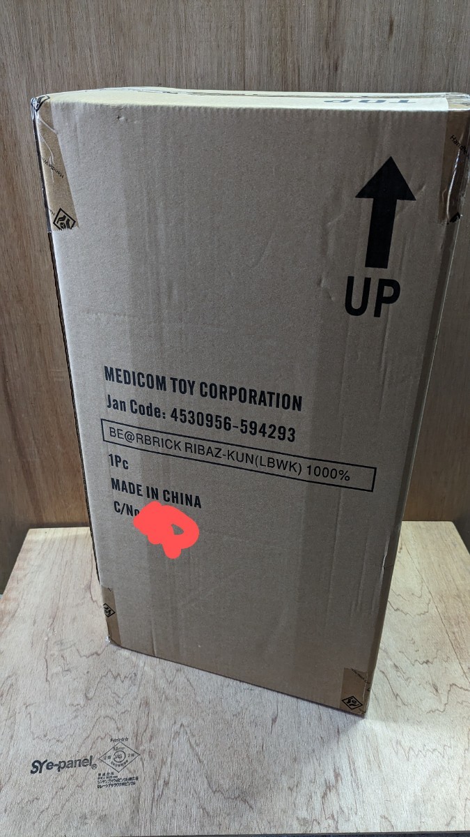 ベアブリック ☆BE@RBRICK☆70センチ☆リバZ君人形 ベアブリック ☆BE@RBRICK☆70センチ☆リバZ君人形