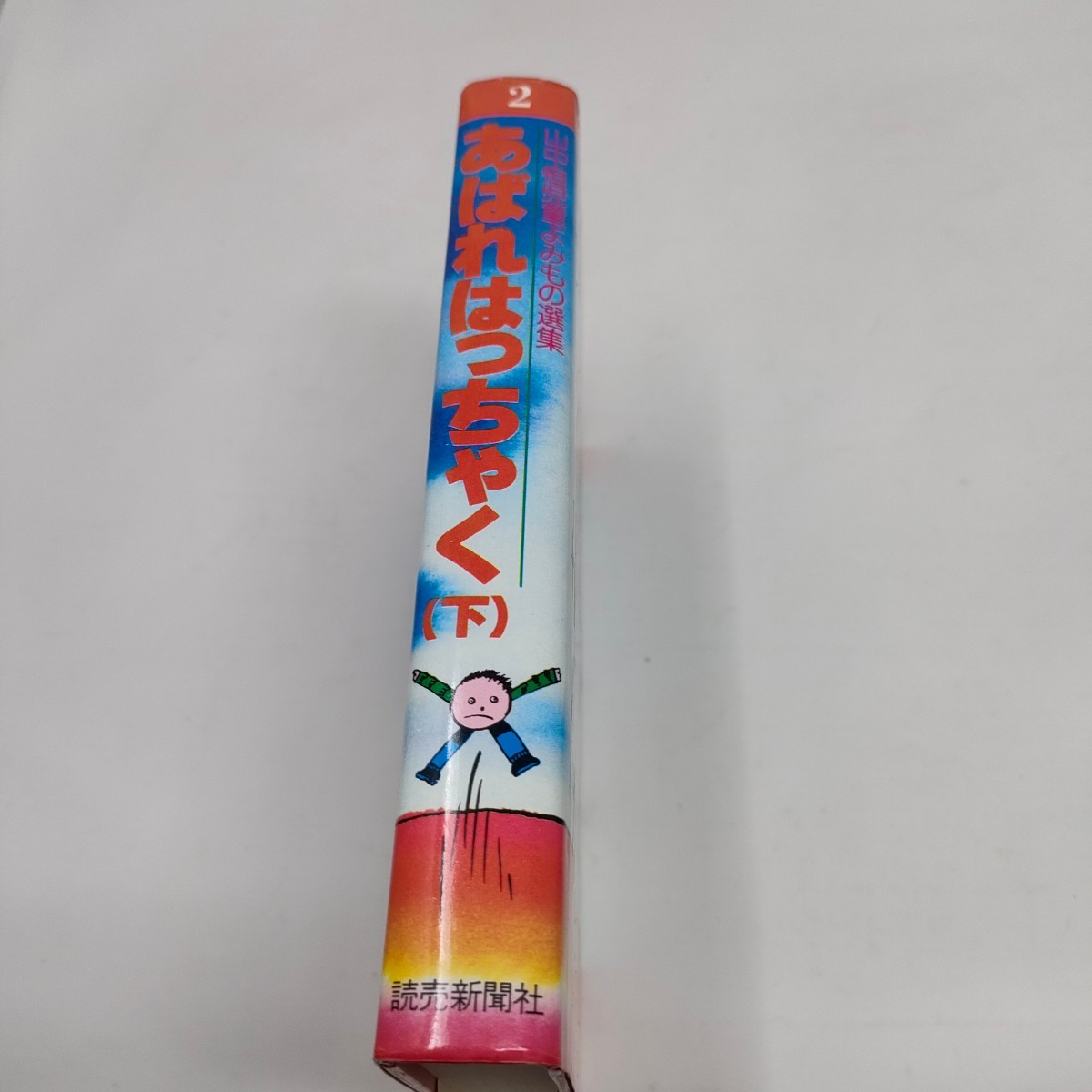 item_image_2