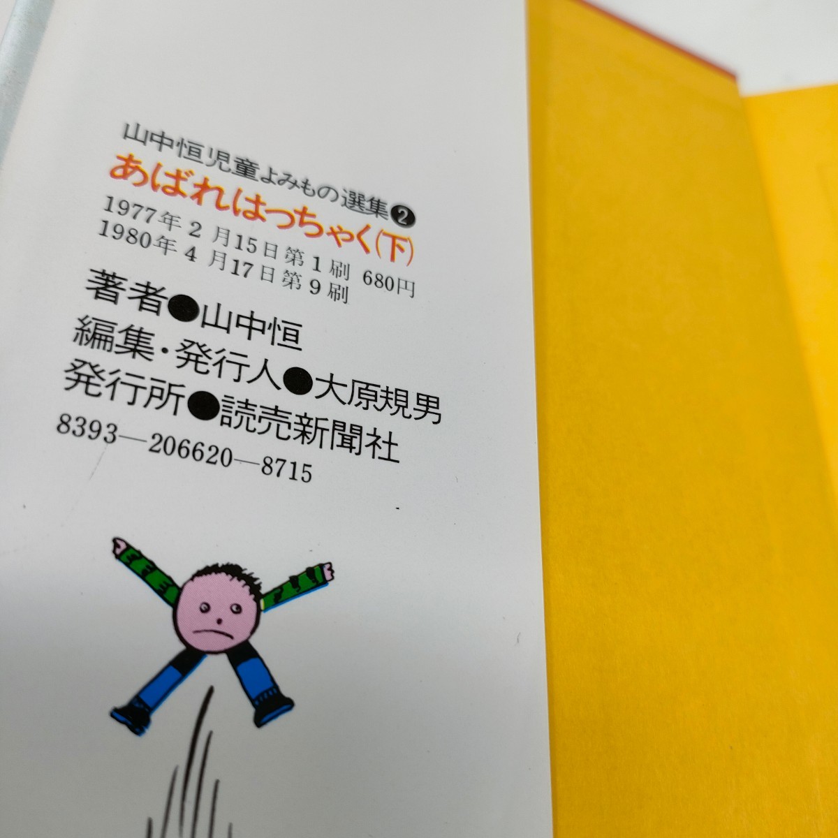 item_image_4