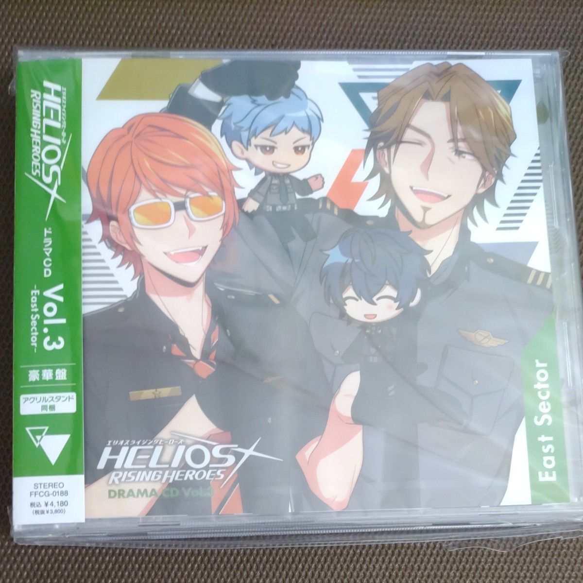 エリオスライジングヒーローズ ドラマCD vol 3 イーストセクター