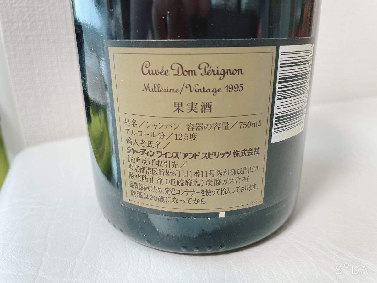 【神ヴィンテージ】ドンペリニヨン 白 １９９５ ７５０ml 超希少品　Dom Perignon Moet & Chandon