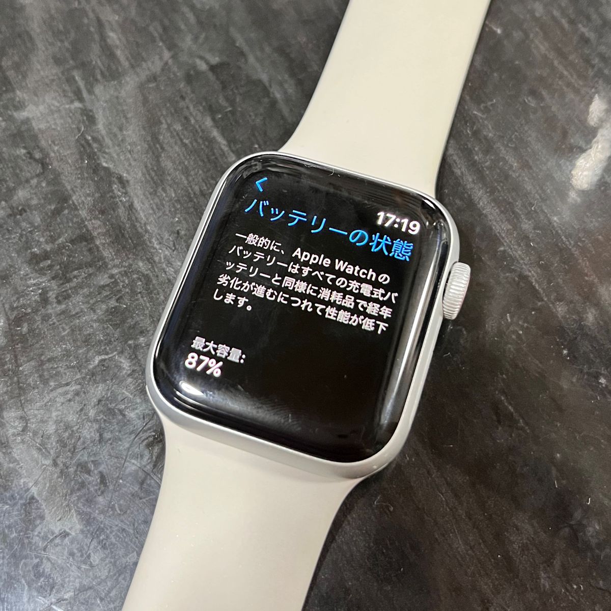 【9日(月)まで値下げ】Apple Watch SE (第一世代) 40mm GPS + セルラー　モデル　(シルバー)