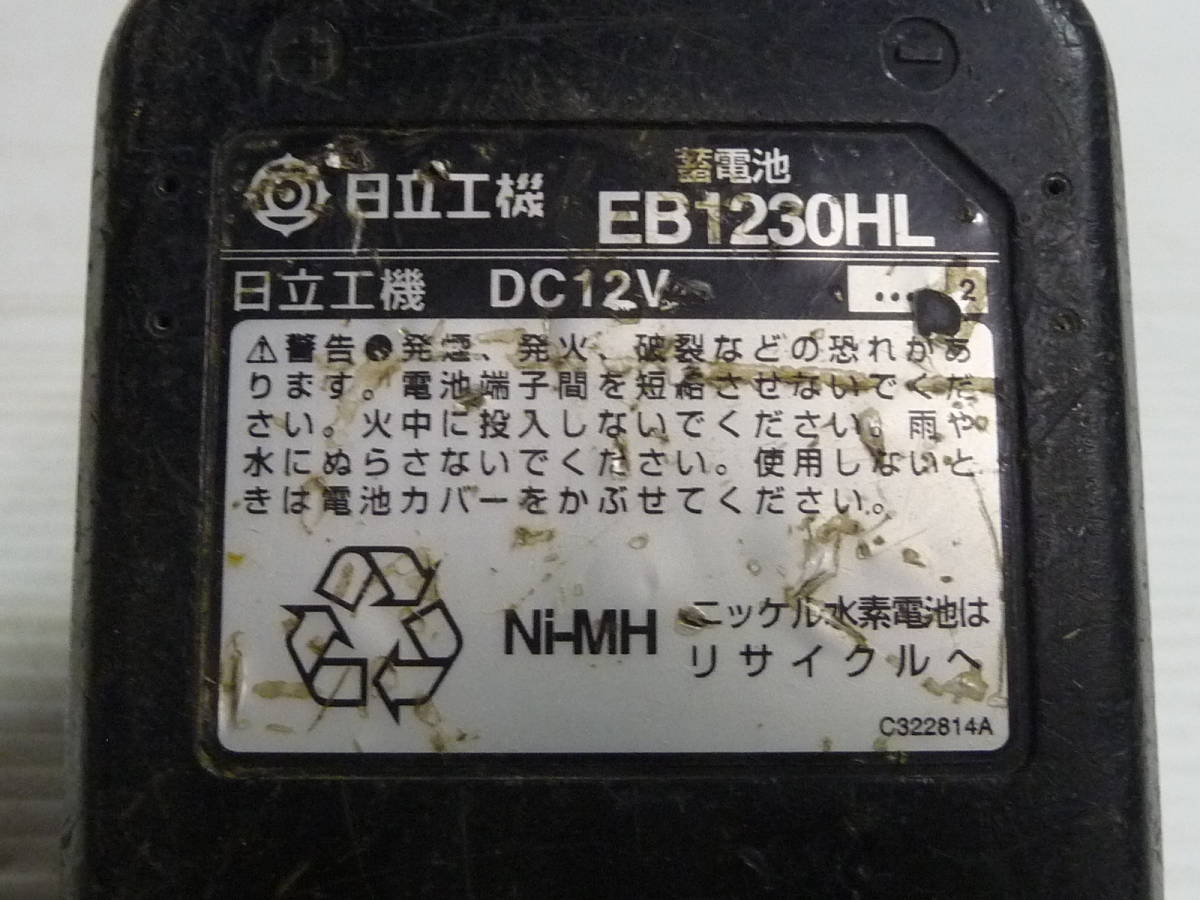 日立工機 HITACHI コードレスインパクトドライバ WH12DMR_画像8