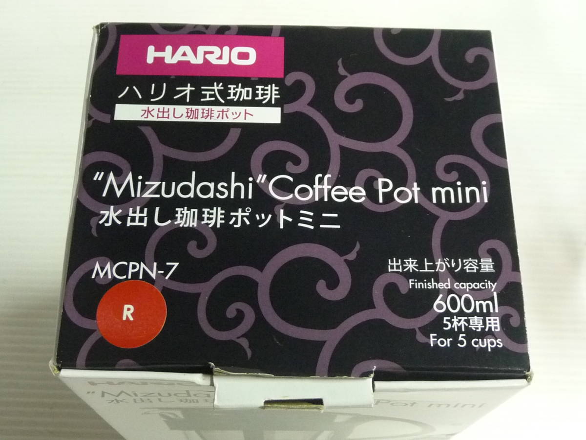 未使用 HARIO ハリオ MCPN-7 水出しコーヒーポット ミニ レッド 5杯専用 600mlの画像7