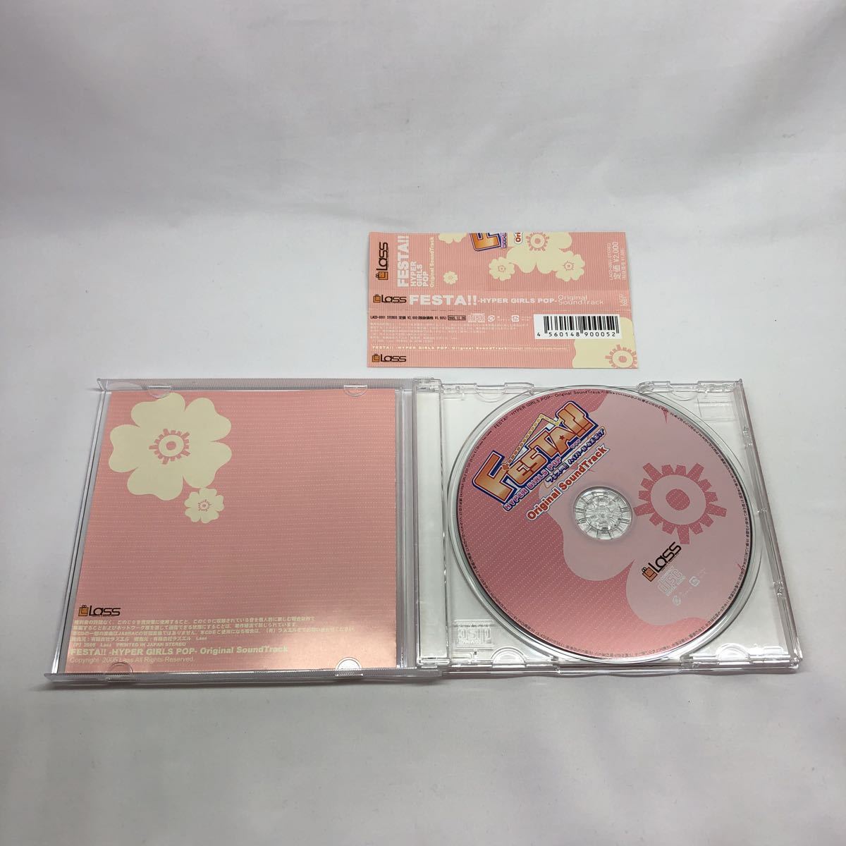 HYPER GIRLS POP-オリジナルサウンドトラック　CD 送料無料