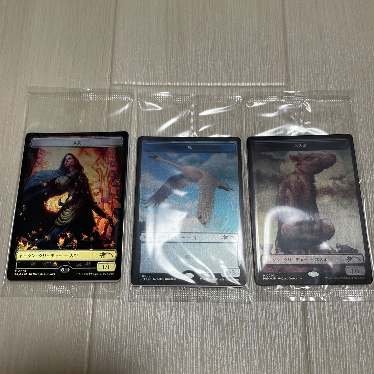 MAGIC THE GATHERING マジックザギャザリング エルドレインの森 トークン 3種セット・人間・鳥・ネズミ 未開封