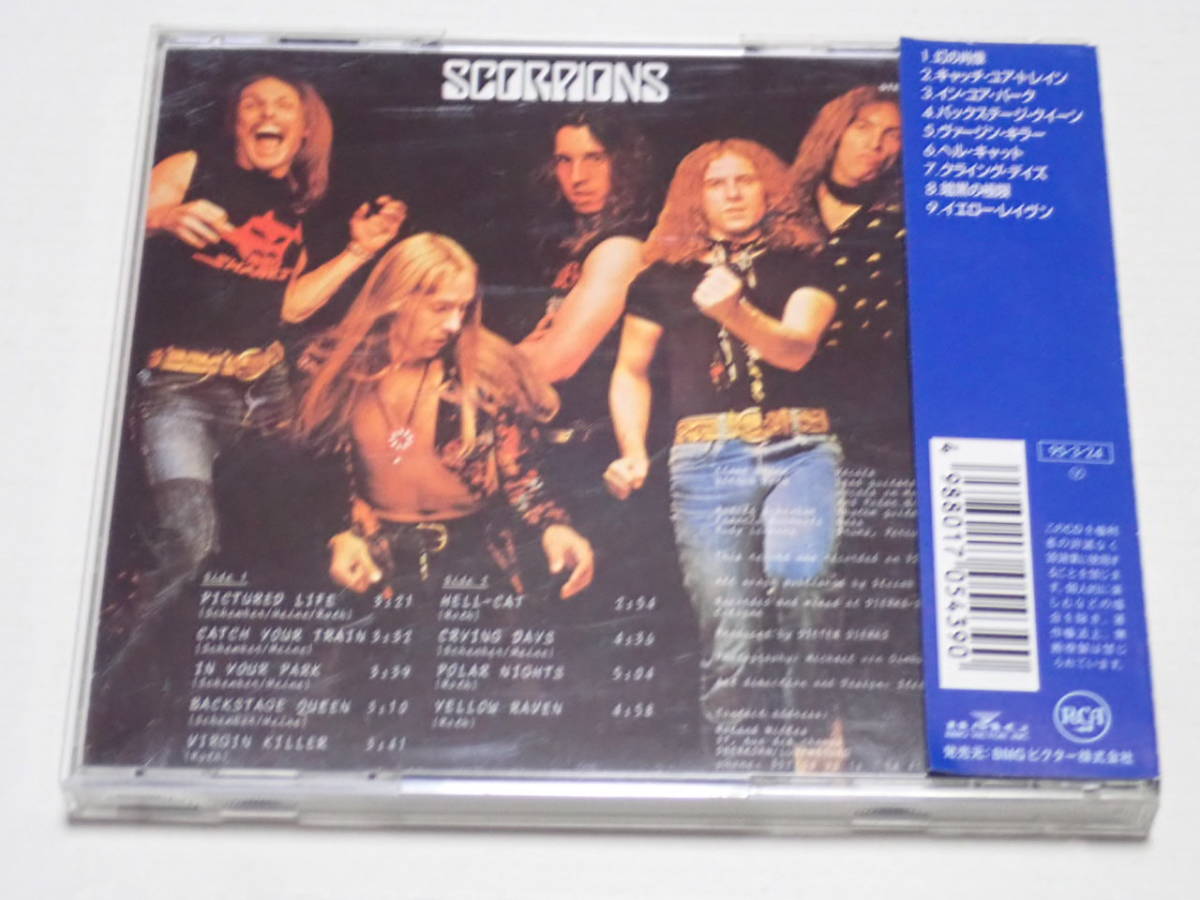 ★発禁ジャケ★スコーピオンズ★狂熱の蠍団～ヴァージン・キラー★SCORPIONS★VIRGIN KILLER★旧規格盤★BVCP-7375★帯付、国内盤★_画像2