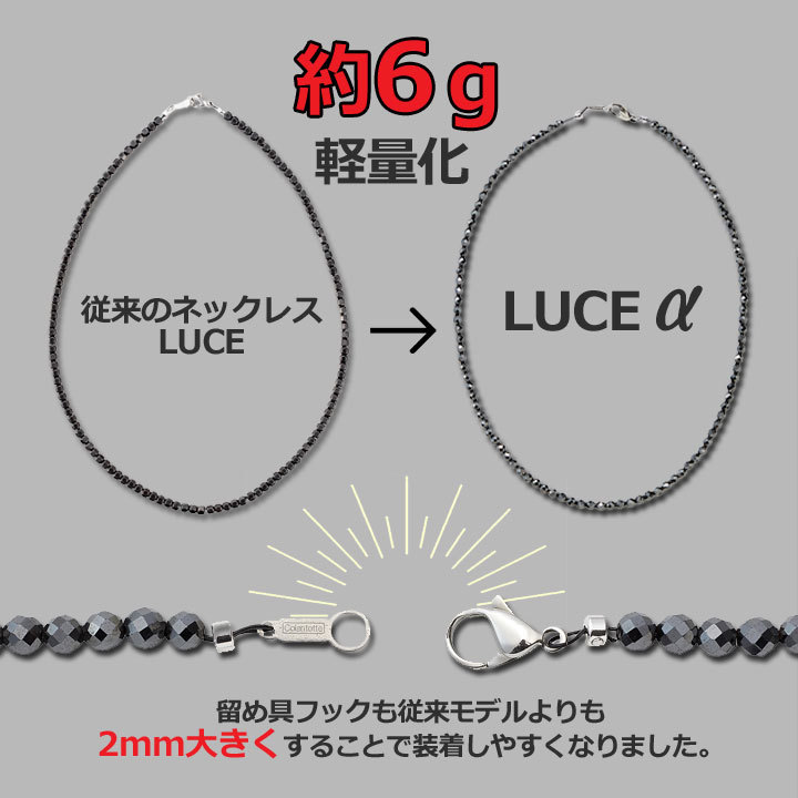 【正規販売店】《ハンドタオル付》無料ラッピング★コラントッテ★ネックレス LUCE α ルーチェ アルファ★ブラック★M：43cm_画像6