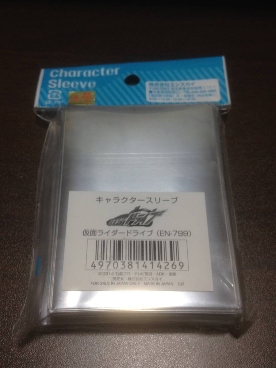 スリーブ 仮面ライダードライブ キャラクタースリーブ マット EN-799 エンスカイ キャラスリ 未使用 65枚入り 67mm×92mm 未開封の画像2