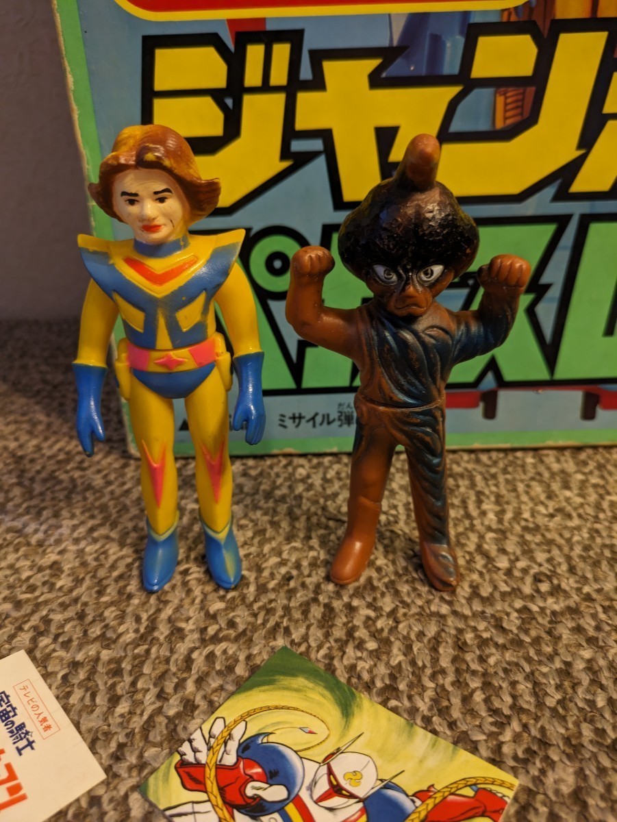 当時物 中嶋製作所 ジャンボペガスロボット テッカマン ジャンボマシン