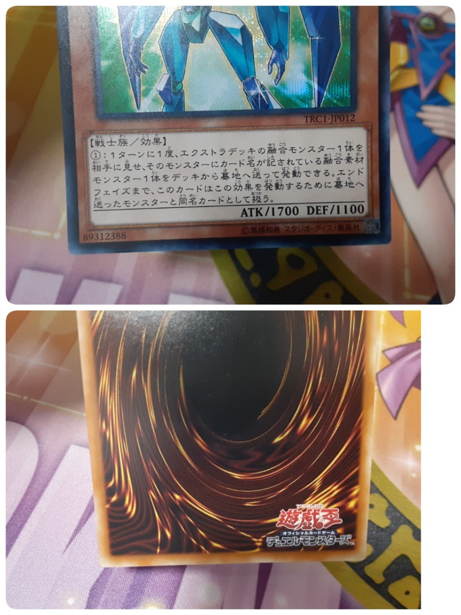 遊戯王 E・HERO プリズマー シークレットレア｜Yahoo!フリマ（旧