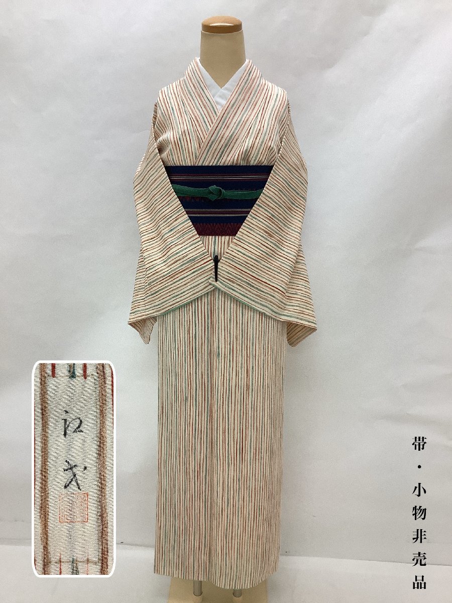 安い 落款印 作家物 袷 着物cocon☆小紋 身丈 帯・小物非売品【9-12