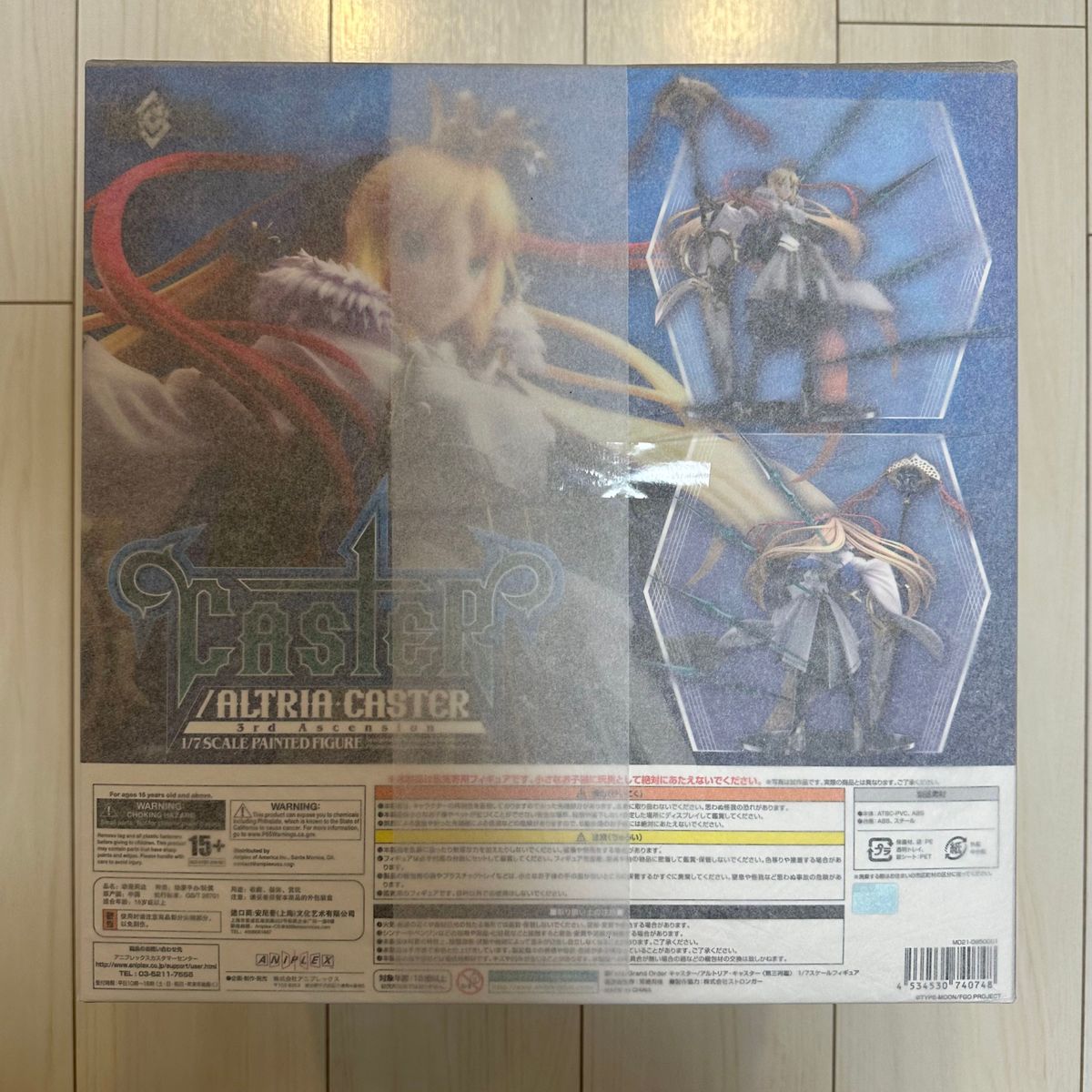 アルトリア キャスター フィギュア 第三再臨 FGO fate アルトリア キャスター フィギュア 第三再臨 FGO fate