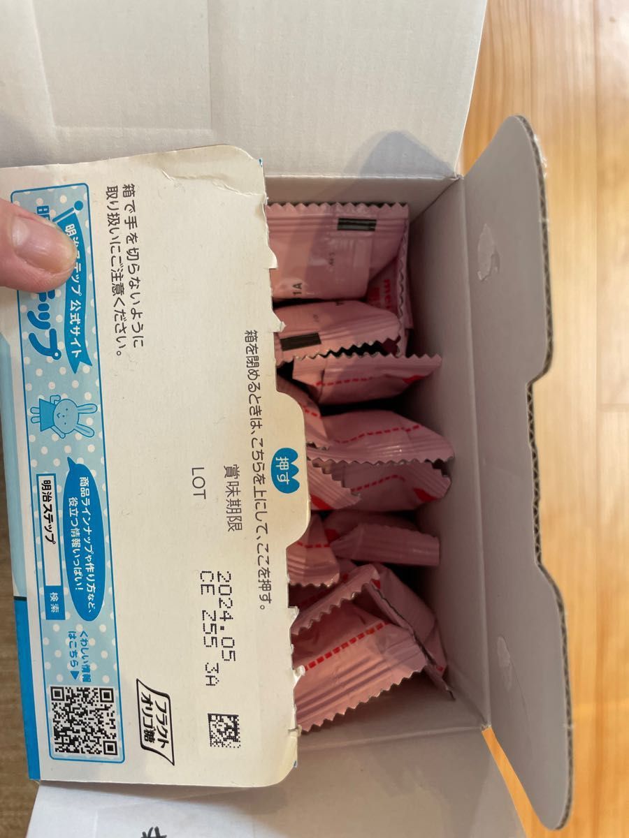 ほほえみ ステップ キューブ 離乳食 まとめ売り