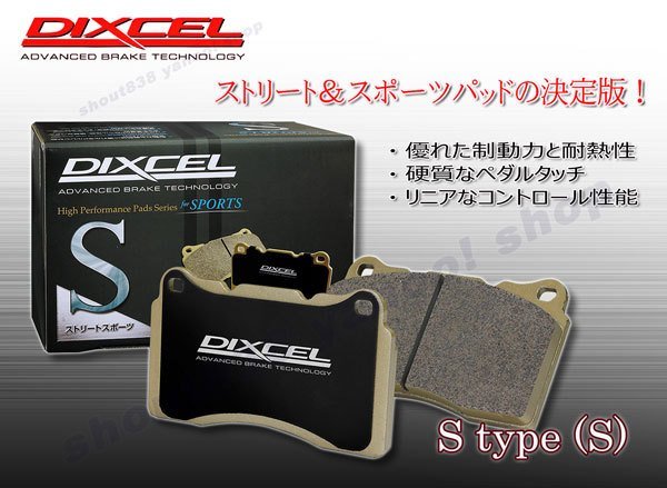 購入お値下 ENDLESS エンドレス ブレーキパッド TYPE-R リア用 イスト