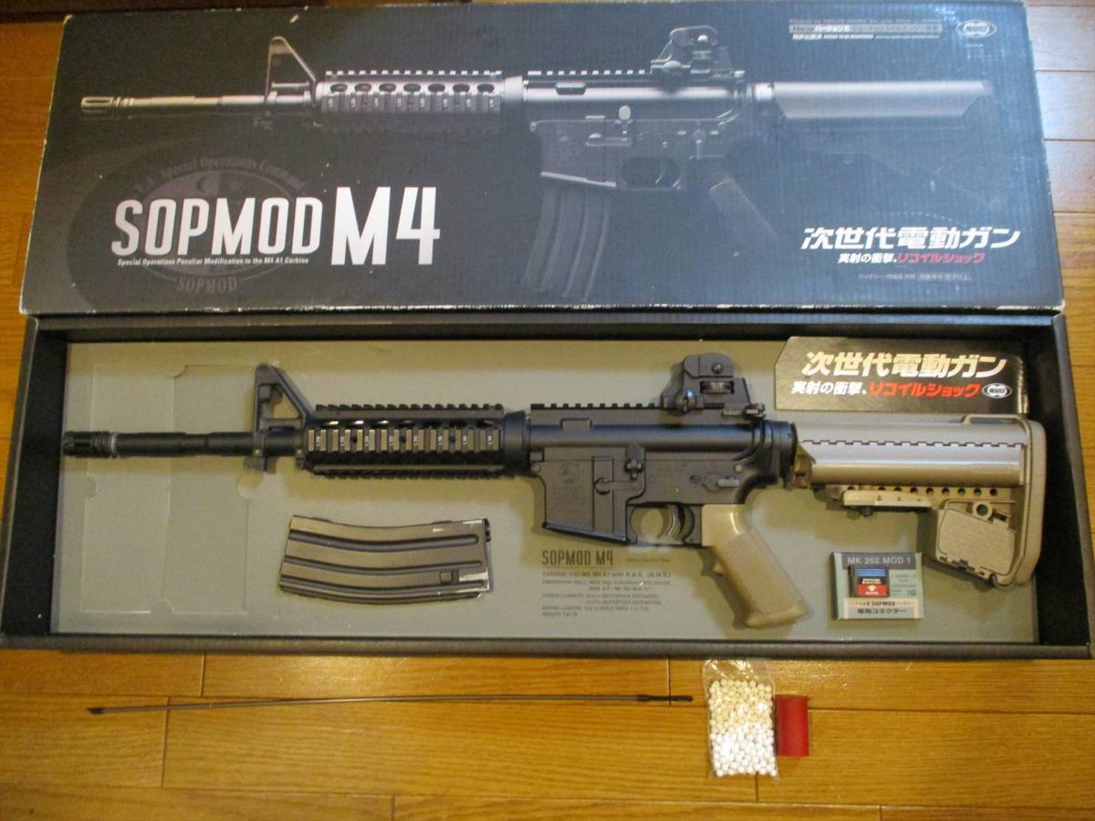 東京マルイ 次世代電動ガン sopmod m4 ジャンク？ ビタロー様専用