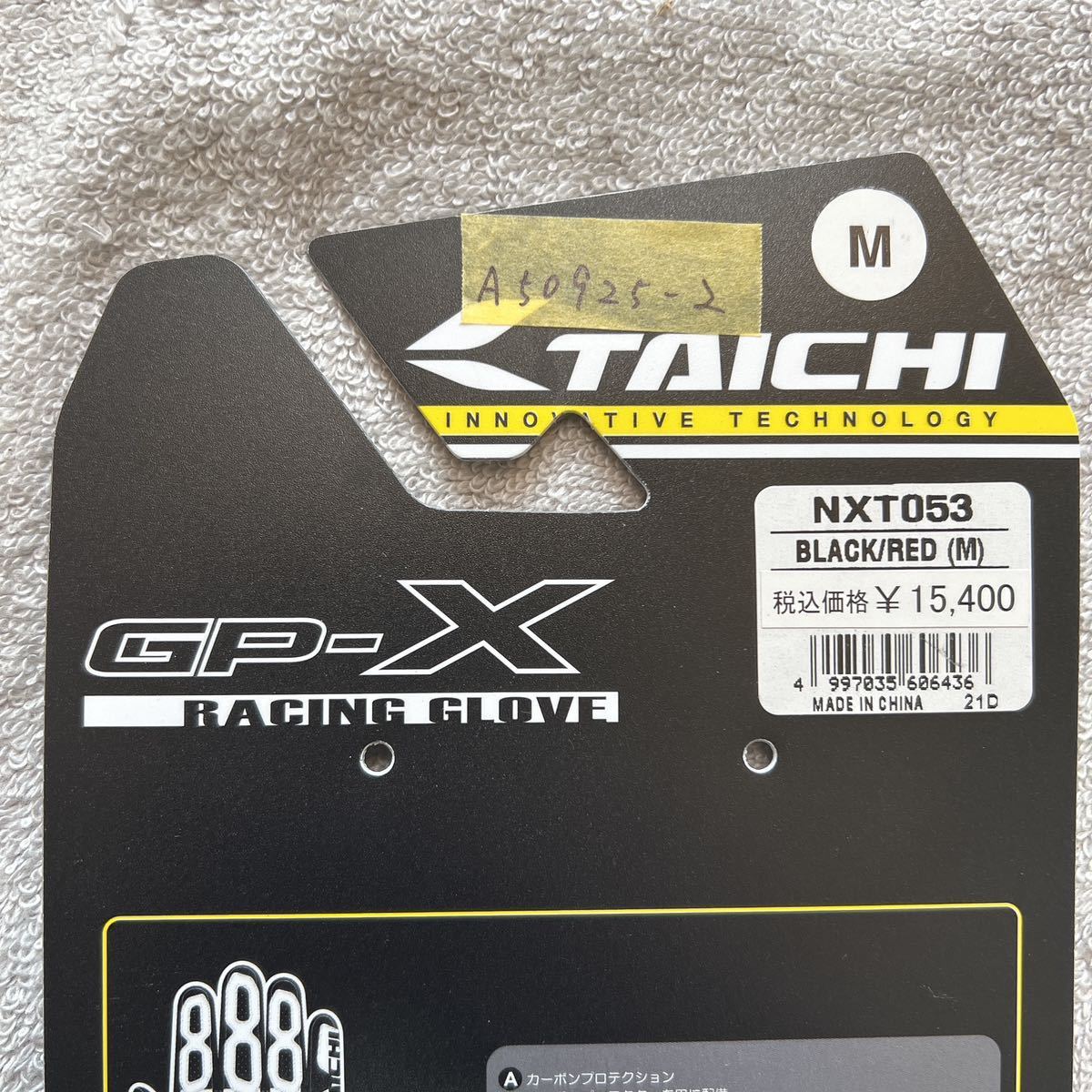 RS TAICHI GP-X NXT053 BLACK/RED Mサイズ RSタイチ レーシンググローブ 牛革 グローブ カーボンプロテクター 新品 A50925-2_画像8