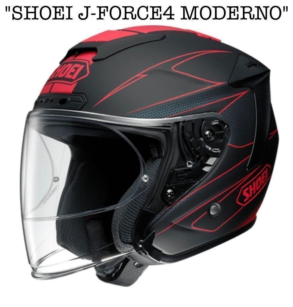 廃盤モデル SHOEI J-FORCE4 MODERNO Mサイズ ショウエイ 廃盤モデル SHOEI J-FORCE4 MODERNO Mサイズ ショウエイ
