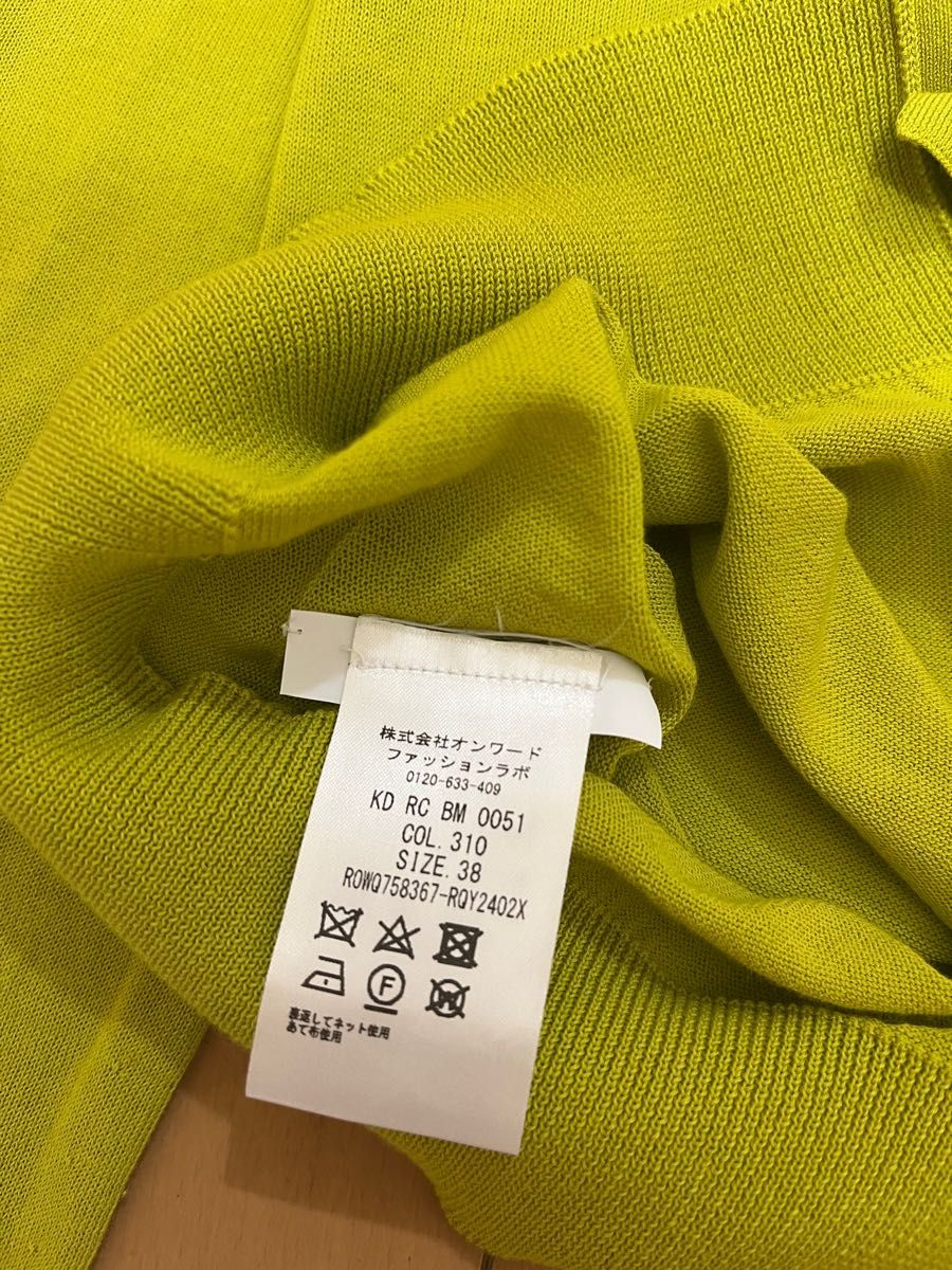 ロシャス ROCHAS ロゴVネックリブカーディガン38-