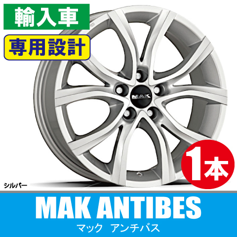 4本で条件付送料無料 専用 1本価格 MAK アンチバス S 18inch 5H108 8J+50 シトロエン DS7クロスバック C5エアクロスSUV_画像1