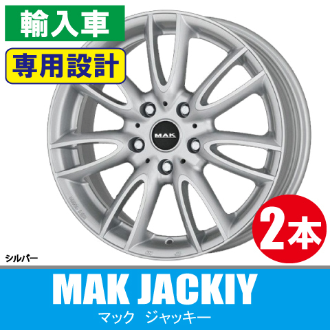 4本で条件付送料無料 MINI専用 2本価格 MAK ジャッキー S 17inch 4H100 7J+48 ミニ(R50系/R56系)_画像1