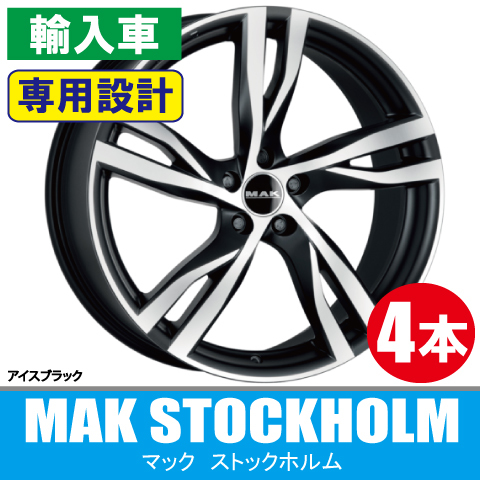 条件付送料無料 専用 4本価格 MAK ストックホルム IB 20inch 5H108 8.5J+50 ボルボ C40 S60 S80 S90 V60 V60CC V90 V90CC XC60_画像1