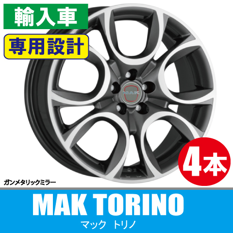 条件付送料無料 専用 4本価格 MAK トリノ GM 16inch 5H110 7J+41 アルファロメオ ジュリエッタ 159 ブレラ スパイダー_画像1