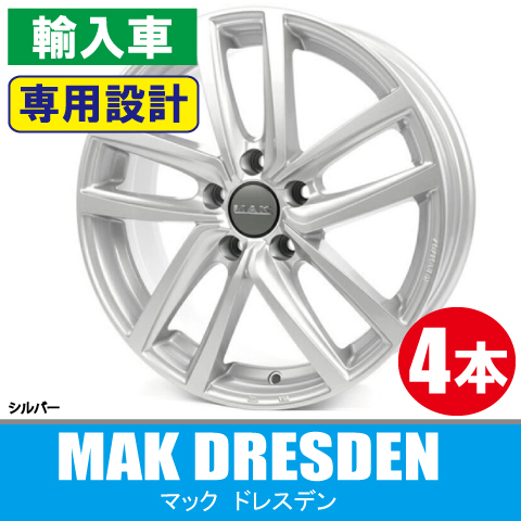 条件付送料無料 専用 4本価格 MAK ドレスデン S 16inch 5H112 6.5J+33 VW ティグアン シャラン_画像1