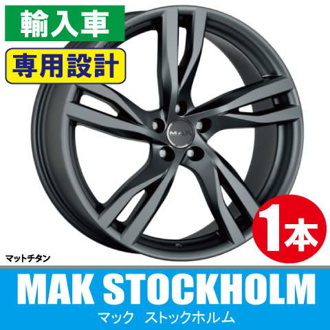 4本で条件付送料無料 専用 1本価格 MAK ストックホルム MT 20inch 5H108 9J+38.5 ボルボ XC90 V60 S60_画像1