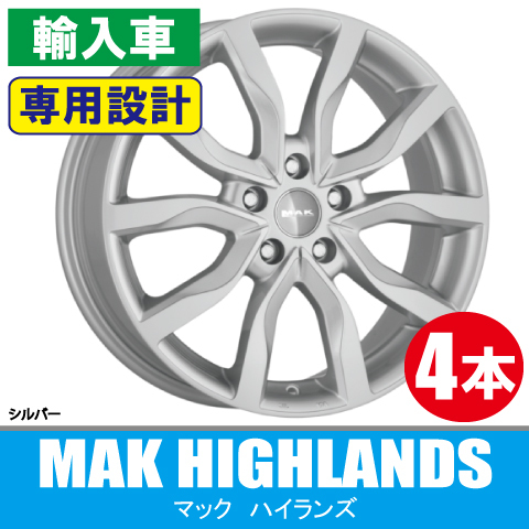 条件付送料無料 ランドローバー専用 4本価格 MAK ハイランズ S 19inch 5H120 9J+53 ディスカバリー3(LA) ディスカバリー4(LA)_画像1