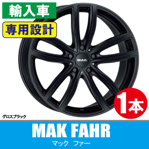 4本で条件付送料無料 BMW専用 1本価格 MAK ファー GB 16inch 5H112 7J+41 2シリーズアクティブツアラー(U06)_画像1