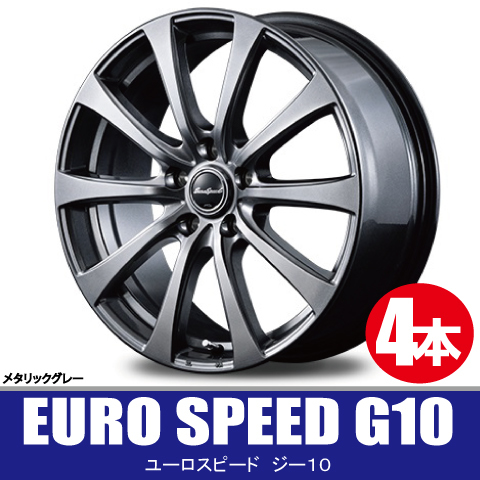 4本で送料無料 4本価格 マルカサービス ユーロスピード G10 MGR 12inch 4H100 3.5J+42 EURO SPEED_画像1