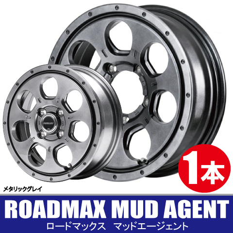 4本で送料無料 1本価格 マルカサービス ロードマックス マッドエージェント MGR 16inch 5H114.3 7J+40 ROADMAX MUD AGENT_画像1