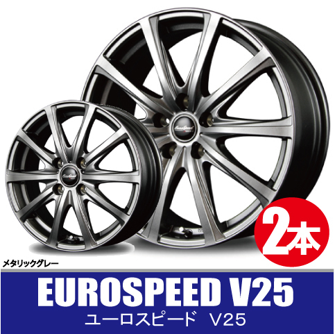 4本で送料無料 2本価格 マルカサービス ユーロスピード V25 MGR 17inch 5H100 7J+48 EURO SPEED_画像1