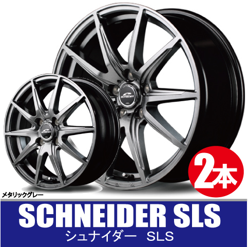 4本で送料無料 2本価格 マルカサービス シュナイダー SLS MGR 15inch 5H114.3 6J+45 SCHNEIDER_画像1