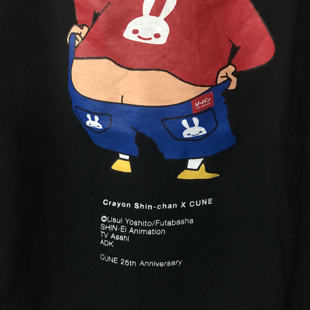 cune かわいい うさぎ クレヨンしんちゃん コラボ Tシャツ 野原 cune かわいい うさぎ クレヨンしんちゃん コラボ Tシャツ 野原