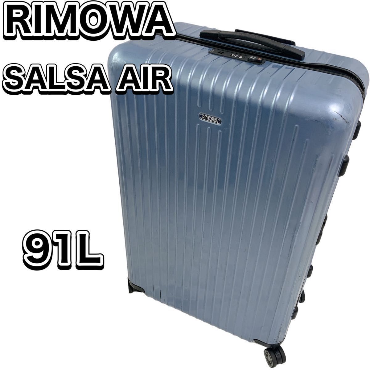 RIMOWA リモワ サルサ レッド 軽くて使いやすい - 旅行用バッグ
